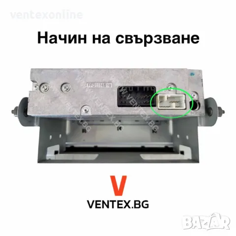 Bluetooth адаптер за Suzuki радио от 2001 до 2009, блутут за сузуки - WEFA, снимка 3 - Аксесоари и консумативи - 46858152