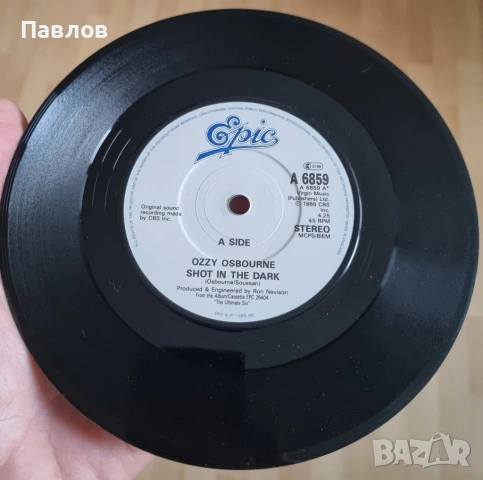 Ozzy Osbourne - Shot In The Dark малка грамофонна плоча (7"), снимка 3 - Грамофонни плочи - 54238663
