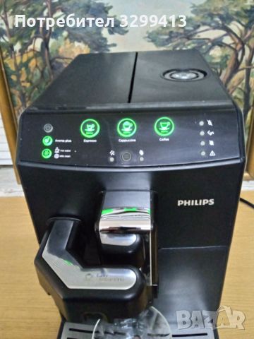 Кафе автомат PHILIPS HD 8829, снимка 3 - Кафе машини - 45915608