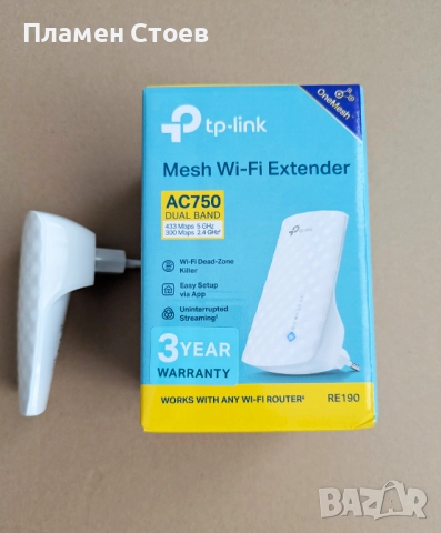 Wi-Fi extender TP Link Re190, удължител на обхват, двубандов екстендър