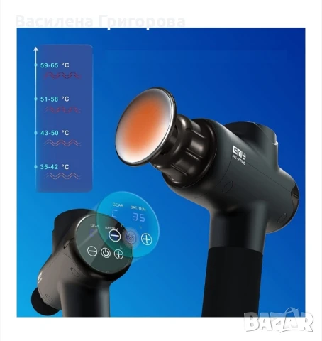 Масажен пистолет MG-H PRO, снимка 3 - Фитнес уреди - 51330190
