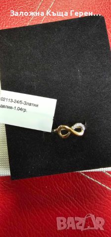 Дамски златен пръстен 1,04гр., снимка 1 - Пръстени - 45632400