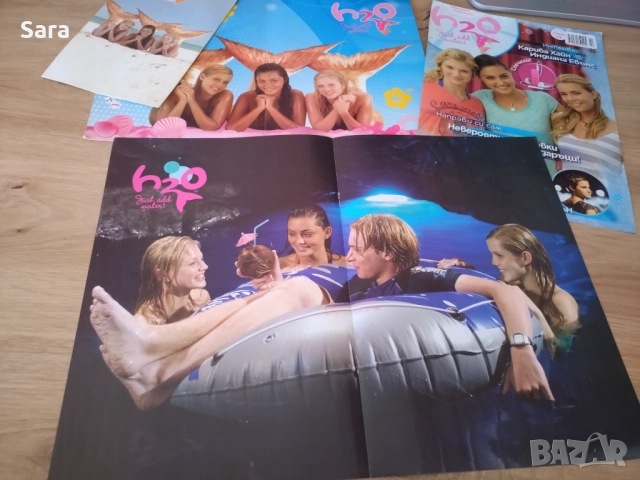 русалки плакат нов колекционерски от сериал