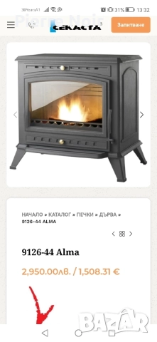 Френска чугунена печка на дърва 12kW , снимка 10 - Камини - 50078395