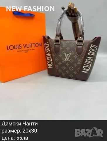 Дамски Кожени Чанти: LOUIS VUITTON , снимка 1 - Чанти - 47741231