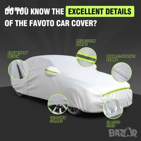 Покривало за кола Favoto Sedan, водоустойчиво, за цяла кола с цип от дясната страна, сребристо, снимка 6 - Аксесоари и консумативи - 50433593