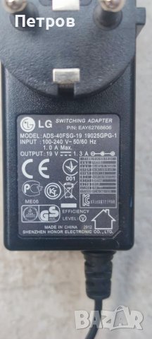 Адаптер LG 19V 1.3A, снимка 2 - Части и Платки - 51266373