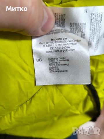 Нов мъжки пухен елек Marc O'Polo, снимка 11 - Якета - 53124804