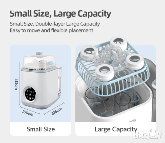 Машина за миене, стерилизиране и сушене на бебешки съдове (шишета и др.) – 3 в 1*Безплатна доставка*, снимка 10 - Прибори, съдове, шишета и биберони - 51463732