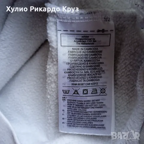 КАТО НОВ ADIDAS унисекс XS/M бял суичър худи анорак Адидас sweatshirt hoodie, снимка 6 - Суичъри - 48069232