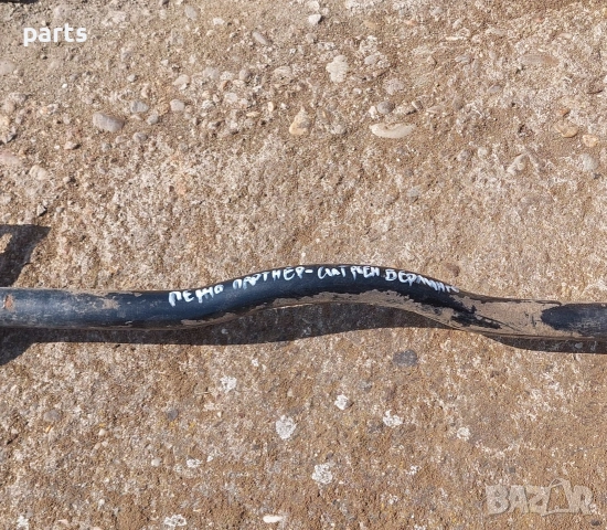 Предна Стабилизираща Щанга Пежо Партнер - Ситроен Берлинго , снимка 5 - Части - 53868331