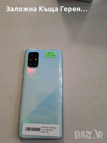 Samsung A71 6/128gb, снимка 1 - Samsung - 47953191