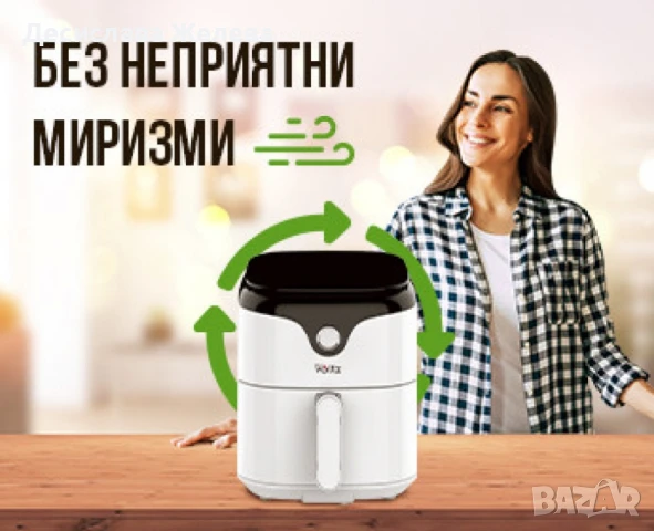 Фритюрник AirFryer Voltz, 1400W, 3.5л., Горещ въздух, Таймер, до 200°С, Дигитален, подвижна скара, снимка 3 - Фритюрници - 51073410