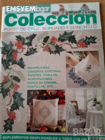 Списание Labores del Hogar, снимка 1