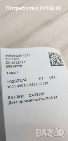 Hugo Boss Luxury Cotton Mens Size L НОВО! ОРИГИНАЛ! Мъжка Тениска, снимка 5 - Тениски - 54151923