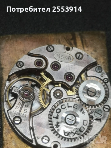 Сребърен часовник. , снимка 6 - Джобни - 53883678