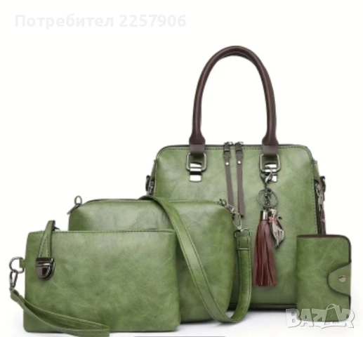 комплект чанти