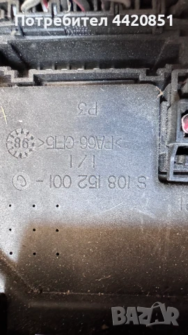 Контролен Модул (Бушонно Табло BSI / BSM ) за Ford Galaxy - S108145300 / S108152001, снимка 2 - Части - 50447375