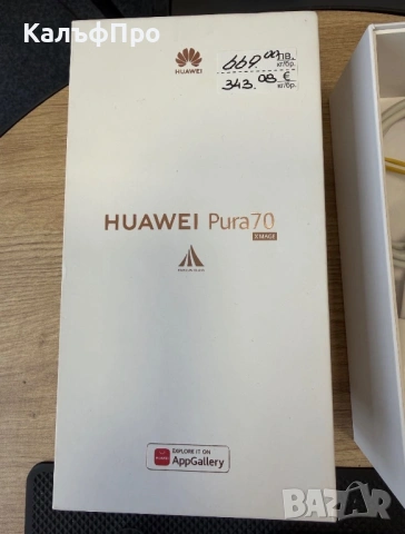 Продавам/Бартер huawei Pura 70 перФектен, снимка 5 - Huawei - 53177908