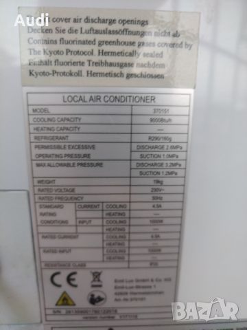 Мобилен климатик  Марка: LOCAL AAIR CONDITIONER   9000BTU Температурен режим 16°- 31° Консумация на , снимка 6 - Климатици - 46218968