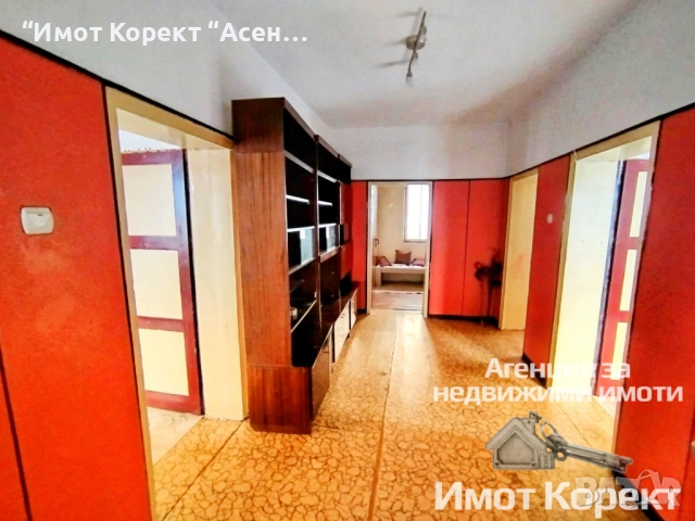 Имот Корект продава Етаж от Къща, боксониера, гараж зона болницата , снимка 7 - Етаж от къща - 53697869