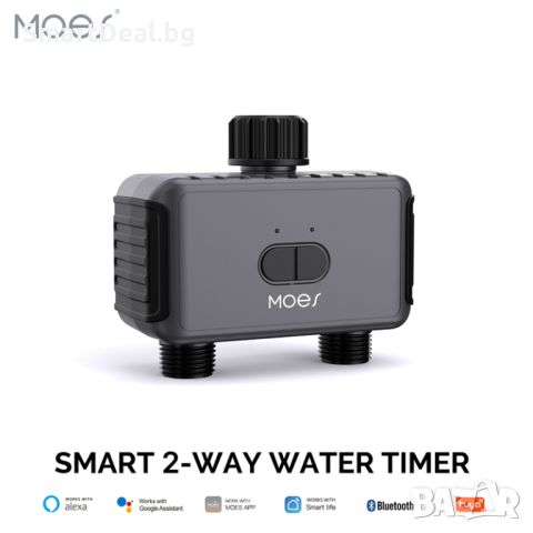 Tuya MOES Bluetooth двупосочен клапан за поливане