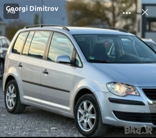 Продавам кади 1.6 газ бензин 2007г мн. Иконична 7/100 газ, снимка 9 - Автомобили и джипове - 53480478