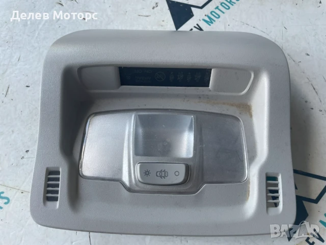 Преден плафон 9811856677 от Citroen C3 1.2i, 83 ph., 5 sp, двигател HMR, 12 000 km., 2020, euro 6D