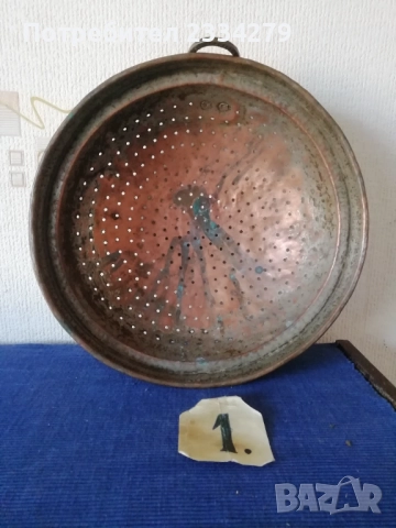 Стари гевгири,цедки- сита, чарпаци, ръчно изковани от мед., снимка 5 - Антикварни и старинни предмети - 42589099