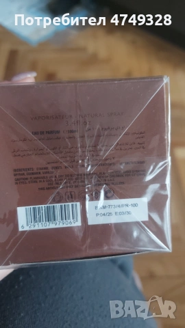 La fede celeste toffee, снимка 3 - Дамски парфюми - 53634198