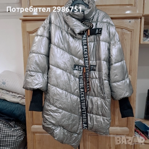 Уникално сребристо яке