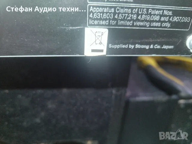 DVD pleqr STRONG, снимка 8 - Плейъри, домашно кино, прожектори - 48913893