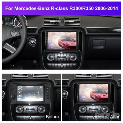 Мултимедия, за Mercedes R-class, R300, R350, W251, Навигация, плеър, двоен дин, Android, Мерцедес R, снимка 7 - Аксесоари и консумативи - 46783406