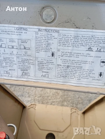 Печка на газ Суперсер Германска, снимка 6 - Печки, фурни - 51310409