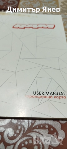 Велосипед RAM Mentor, снимка 10 - Велосипеди - 52130784