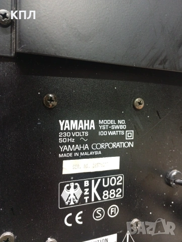 Активен субуфер YAMAHA YST-SW 80, снимка 8 - Тонколони - 54213323