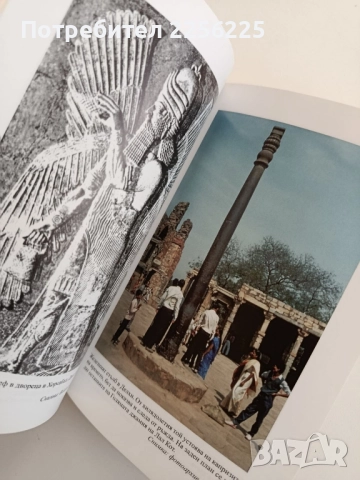 Спомени от бъдещето, снимка 4 - Художествена литература - 52181169