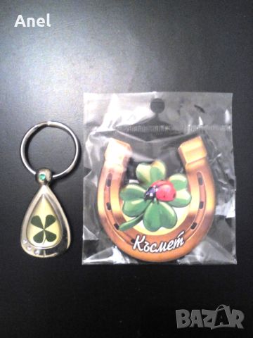 Best of luck!🍀 Ирландски ключодържател с 4-листна детелина и кристали + български магнит "Късмет", снимка 1 - Други - 45646167