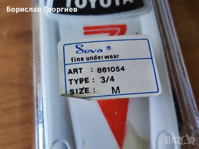 Стара нова пластмасова играчка кола 1989 г, снимка 3 - Колекции - 50334523