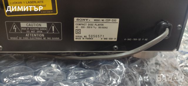 CD player SONY CDP-295, снимка 5 - Аудиосистеми - 46571420