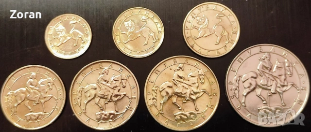 Пълен циркулационен сет - България - 1992 година, снимка 4 - Нумизматика и бонистика - 54020348