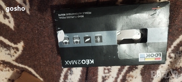 Look keo 2 max -педали за велосипед