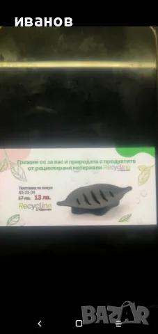 Продавам съдове , снимка 4 - Кутии за съхранение - 50081599