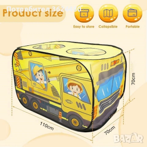 Голяма сгъваема детска палатка за игра камион 4780, снимка 3 - Други - 53358673