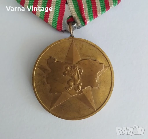 Медал 40 години социалестическа България., снимка 2 - Антикварни и старинни предмети - 51102916