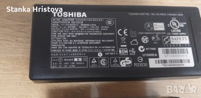 Оригинално зарядни Toshiba 19v., снимка 2 - Друга електроника - 52514460
