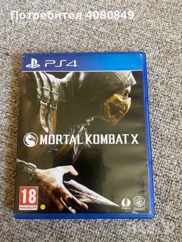 Игра за ps4 Mortal combat X , снимка 1 - Игри за PlayStation - 45604195