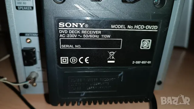 Sony HCD-DV2D, снимка 10 - Аудиосистеми - 48252652