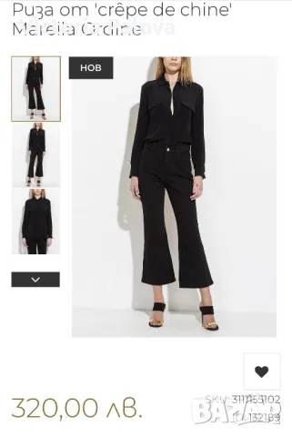 Лукс блуза/риза оригинал MARELLA с коприна креп Италия, снимка 15 - Ризи - 49915318