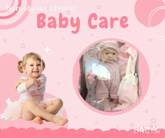 Очарователна бебешка кукла My Baby Doll Set, снимка 5 - Кукли - 47897549